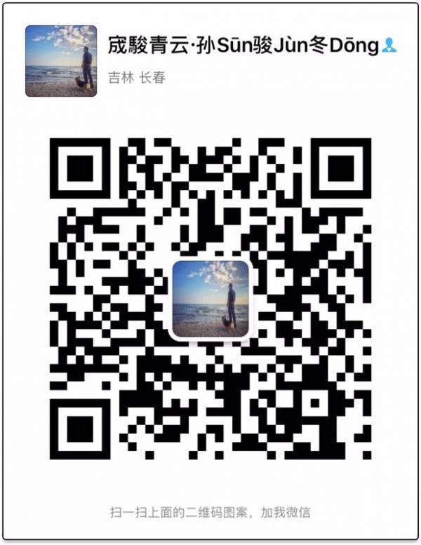 老板微信.jpg