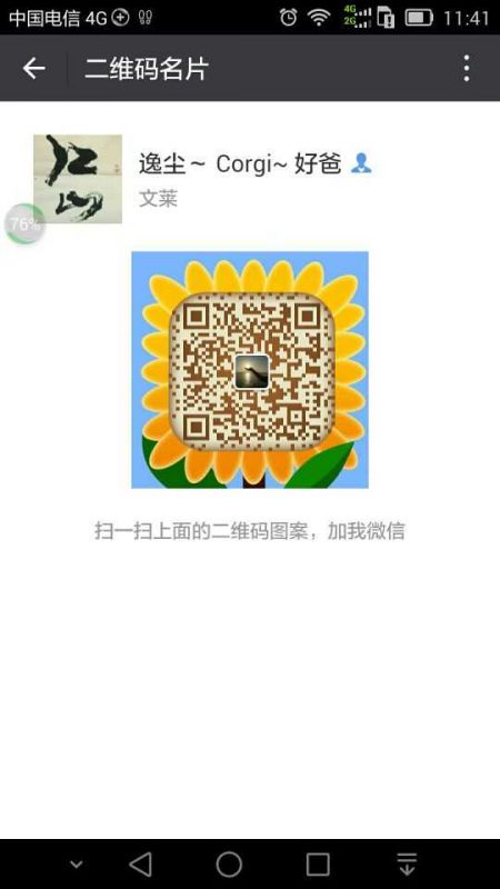 QQ图片20170801235250.jpg