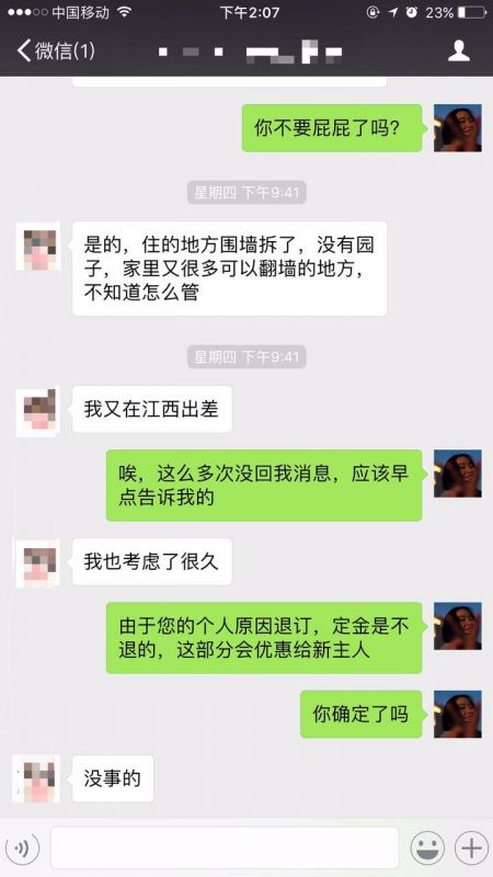 微信图片_20170806090621.jpg