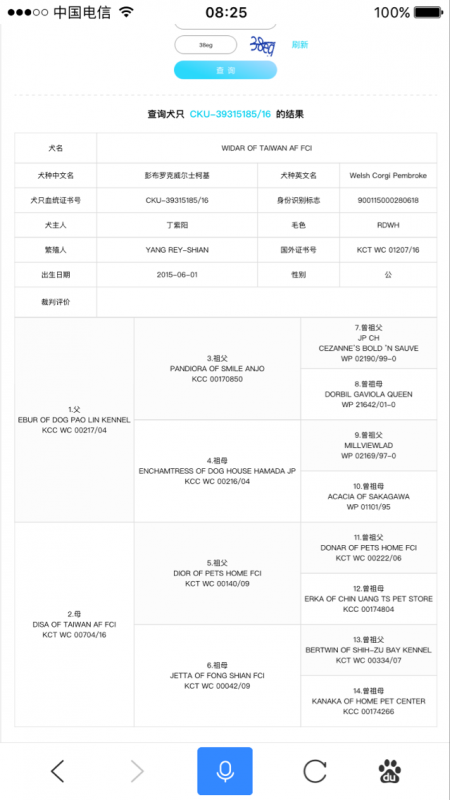 QQ图片20170809212356.png