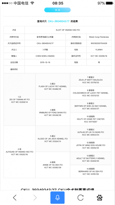 QQ图片20170809212422.png