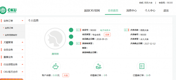 QQ图片20171218120621.png