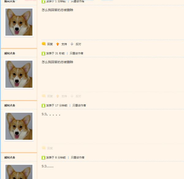 QQ截图20140806214552.jpg