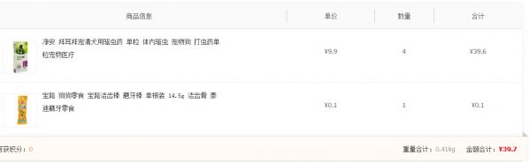 QQ截图20140808144054.jpg