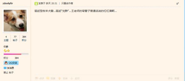 QQ截图20140724222304.jpg
