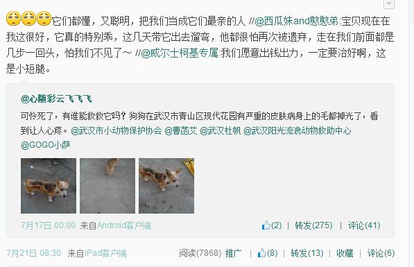 QQ截图20140725221651.jpg