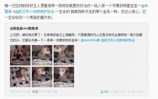 QQ截图20140725222512.jpg