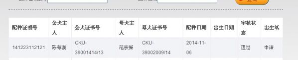 QQ图片20141230165611.jpg