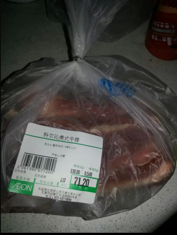 QQ图片20141128182219.png
