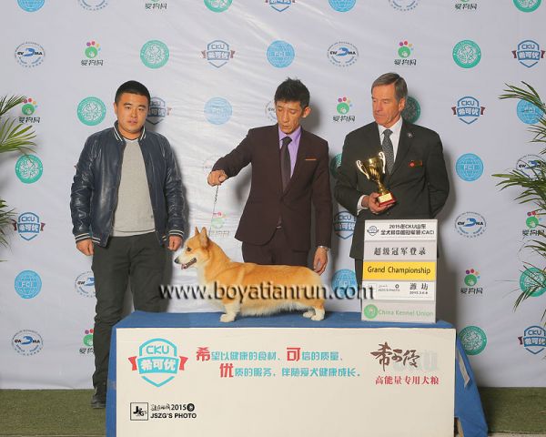 2014-3月 CKU潍坊超冠登陆.jpg