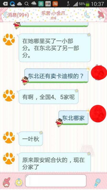 QQ图片20150925113003.jpg