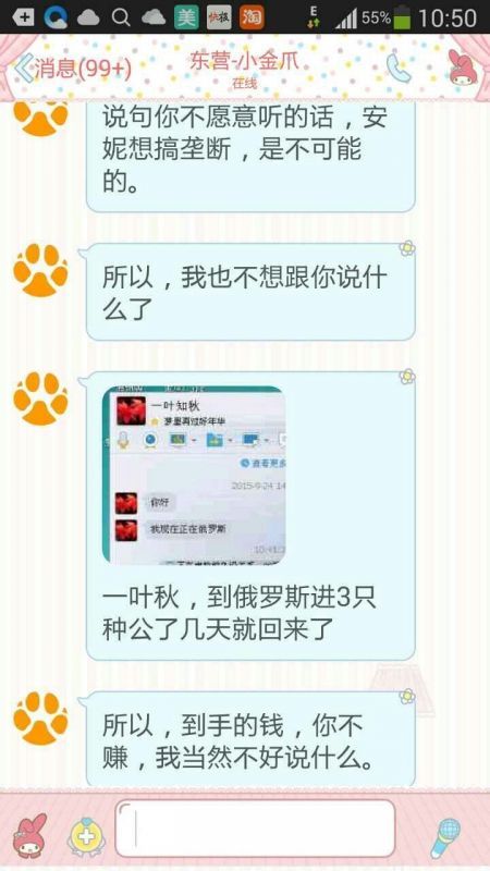 QQ图片20150925114135.jpg