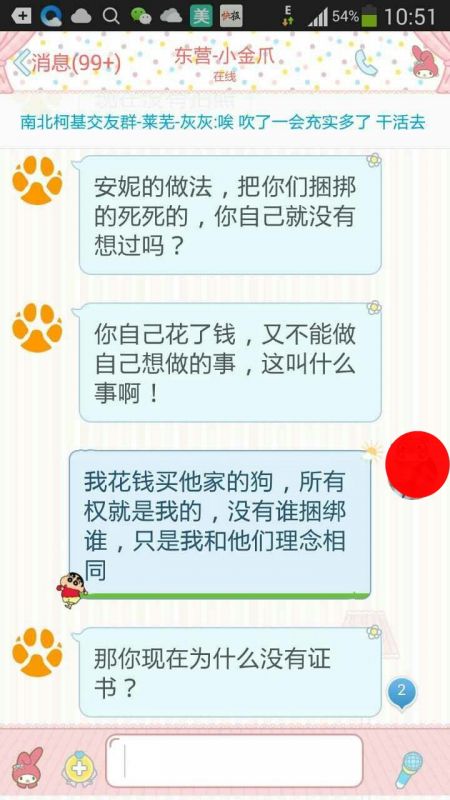 QQ图片20150925114142.jpg