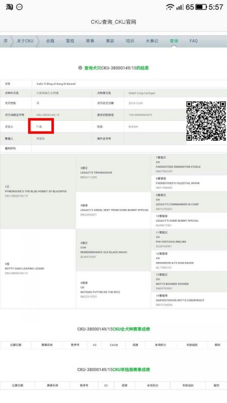 mmexport1443151563988.jpg