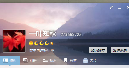QQ图片20150925115854.png
