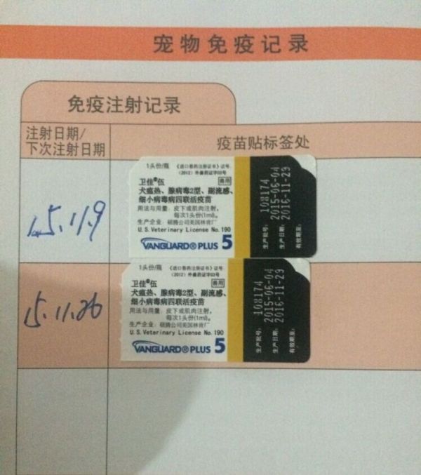 QQ图片20151207121914.jpg