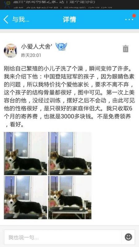 QQ图片20160418173127.jpg