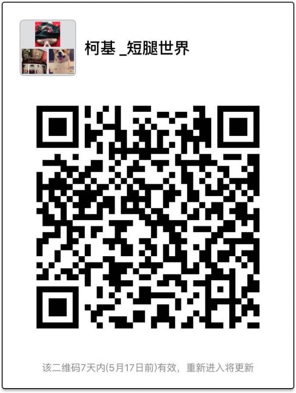 微信群  扫描二维码