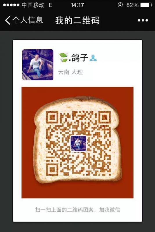 webwxgetmsgimg (3).jpg