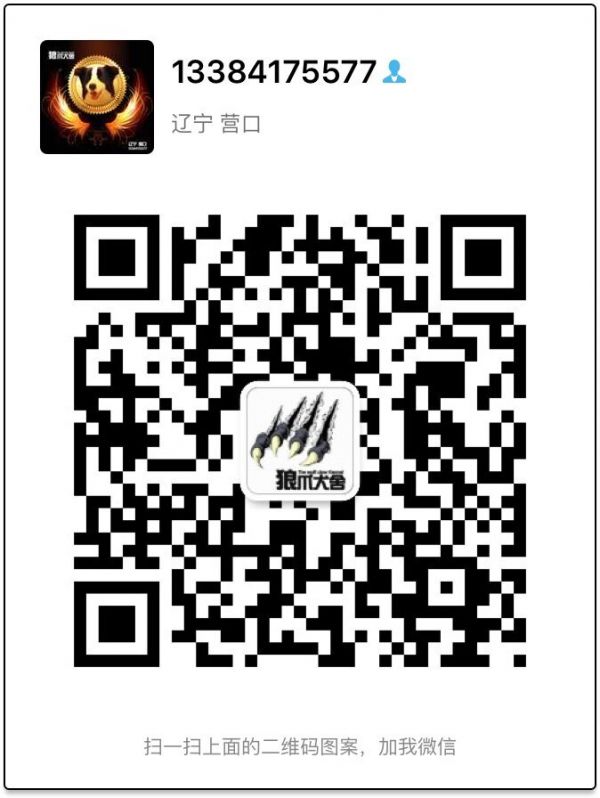 QQ图片20160527135718.jpg