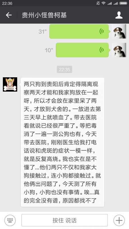 QQ图片20160818103243.jpg