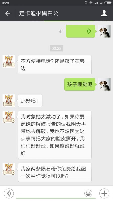 QQ图片20160818103254.jpg