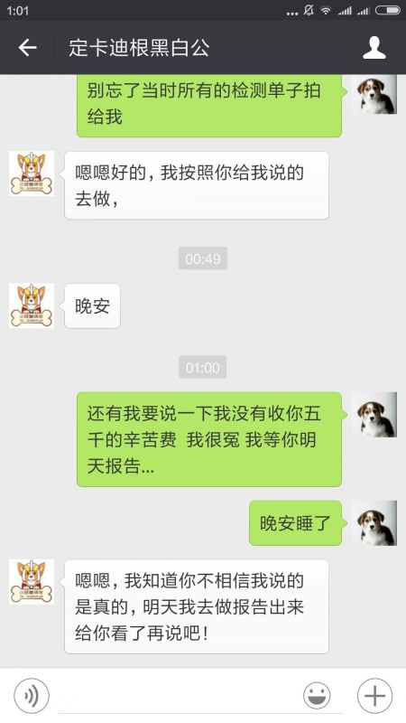 QQ图片20160818103300.jpg