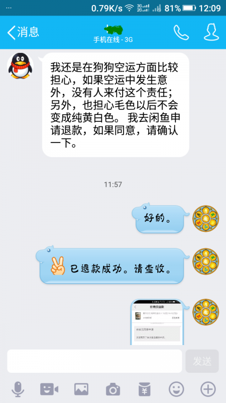 Screenshot_2016-06-08-12-09-16.png