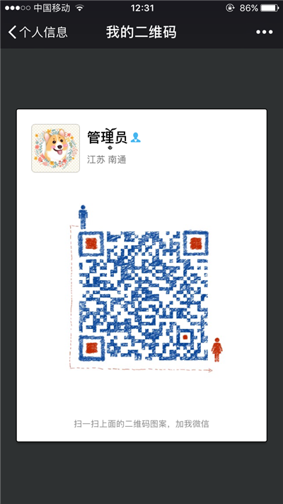IMG_2379_副本.png