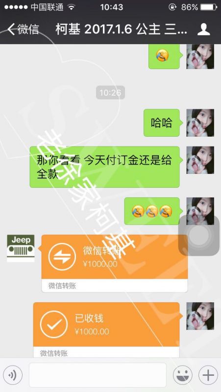 微信图片_20170524110920.jpg