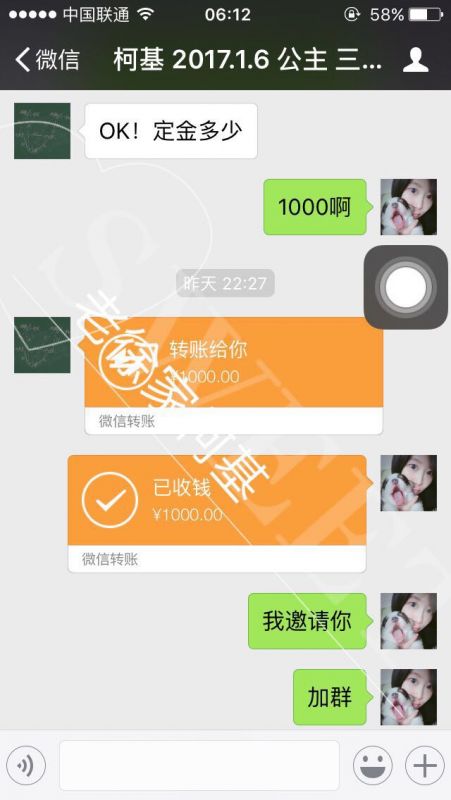 微信图片_20170516065400.jpg