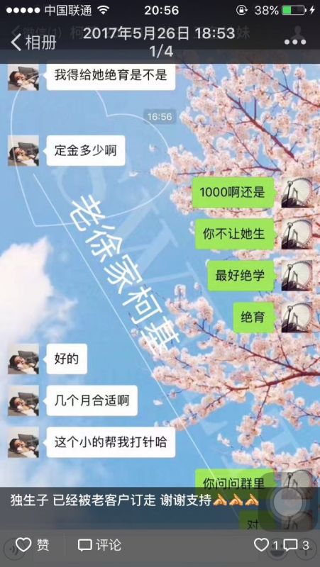 微信图片_20170531210617.jpg