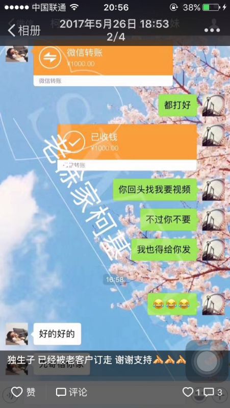 微信图片_20170531210624.jpg